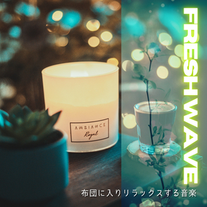 The Scent of a Morning