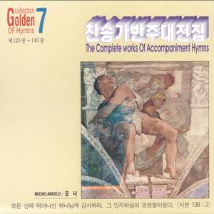 어저께나 오늘이나