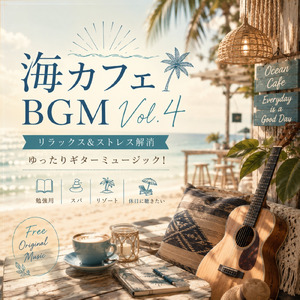 夏の夜に聴くリラックスBGM Twilight