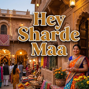 Hey Sharde Maa (Hindustani)