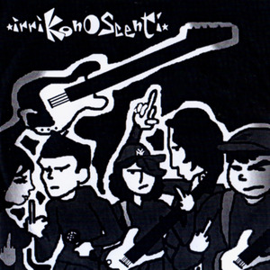 Non capisco un cazzo