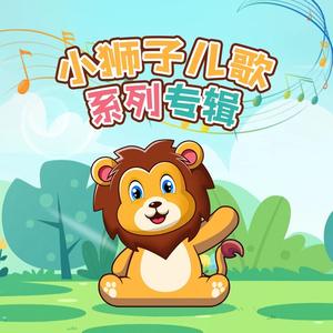 虫儿飞