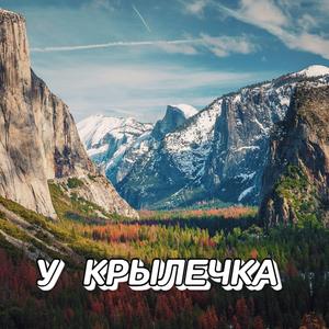 ПРОСТАЯ ИСТИНА