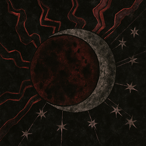 днями ночами