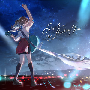 グライダー (feat. 初音ミク)