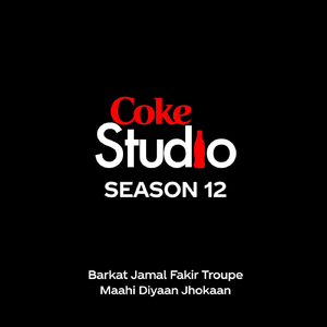 Maahi Diyaan Jhokaan
