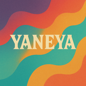 Холод між нами