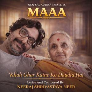 MAAA