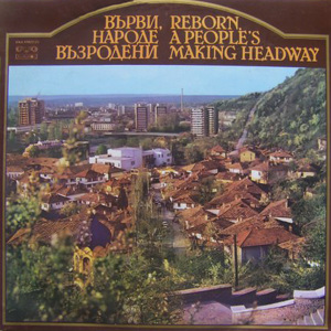 Калиманку, Денку мари