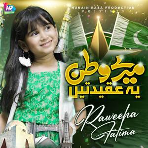 Mere Watan Yeh Aqeedatain