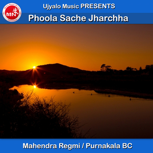 Phoola Sache Jharchha