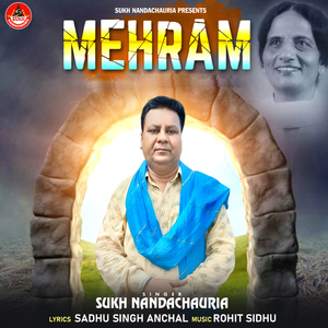 Mehram