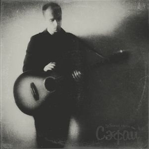 Проводим июль