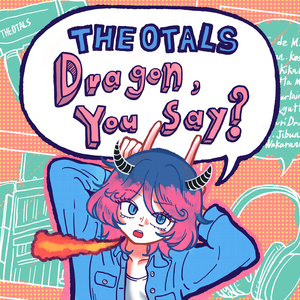 ドラゴンなんだって