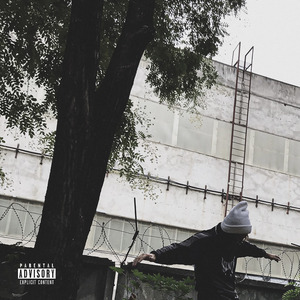 ВЫШЕ! (Prod. by Blunt Christ)