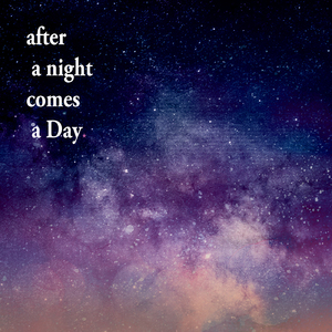 明けない夜はない