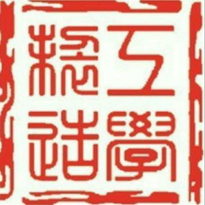 R!EN （rap of engineering）