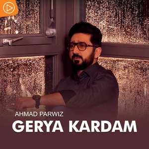 Gerya Kardam