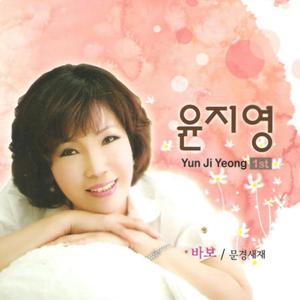 삼겹살에 소주한잔