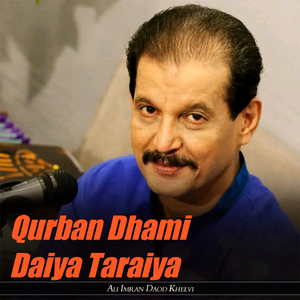 Qurban Dhami Daiya Taraiya