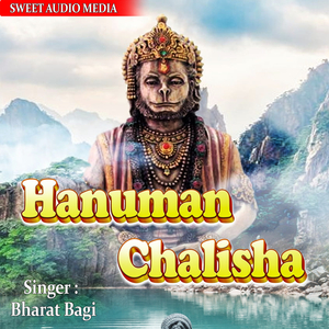 Hanuman Chalisha