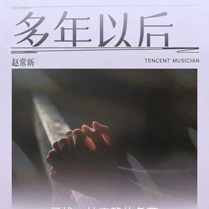 坦坦荡荡
