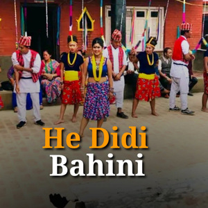 He Didi Bahini