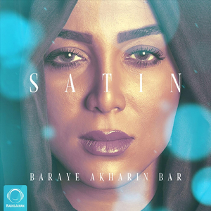 Baraye Akharin Bar