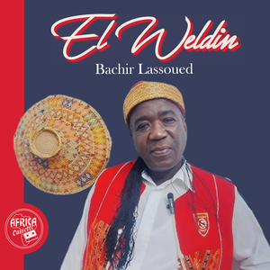 Ghir khalouni nkalemha