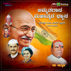 Sri Chandrashekara Badole