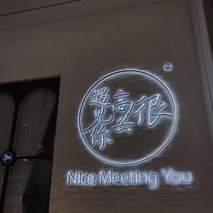 刻在我心底的名字