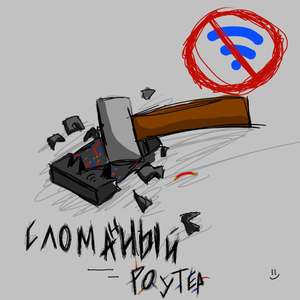Первый снег