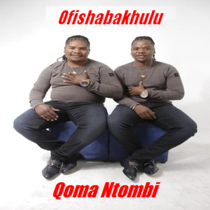 Qoma Ntombi