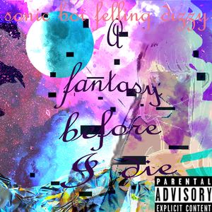 你的名字（prod. by YoungKyle）