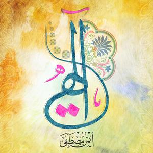 Elahy