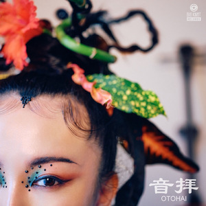 だんじゅかりゆし