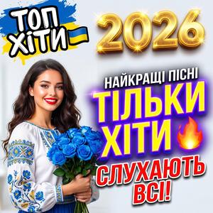 Ой, кувала зозуленька