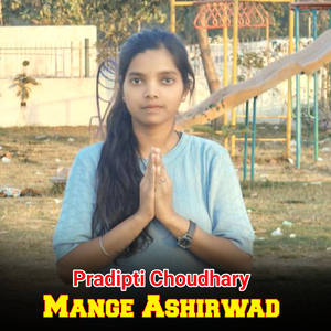 Pradipti Choudhary Mange Ashirwad
