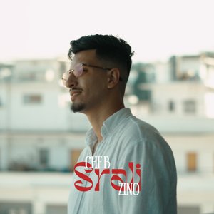 Srali