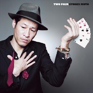 フォーリング・ダウン