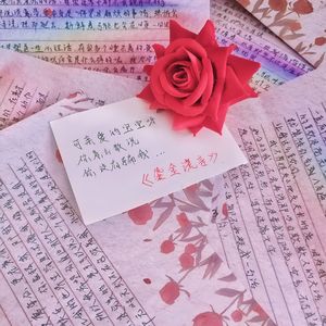 鎏金谎言(prod by ZCBEAT)