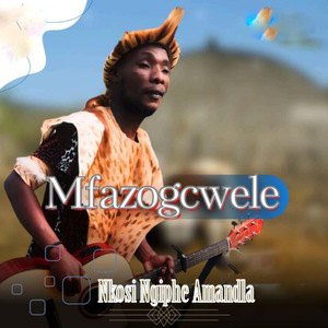 Ungabomthemba Umuntu