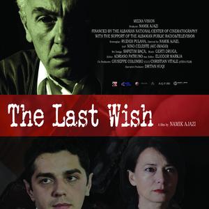 Endless Roads (Rruge pa fund)