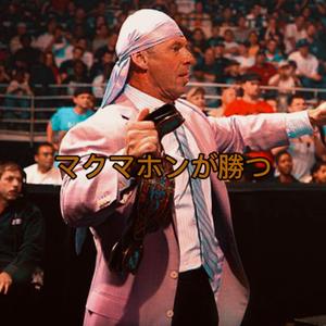 VINCE MCMAHON FREESTYLE