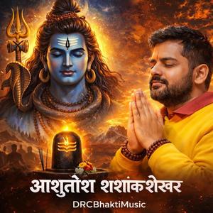 आशुतोष शशांक शेखर