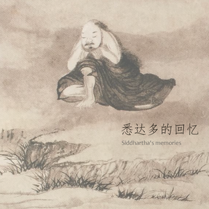 竹风吹断云水间