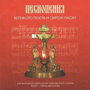 Dnes visit na dreve. Antifon 15-j v Velikij Pjatok