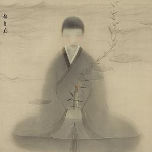 大势至菩萨念佛圆通章