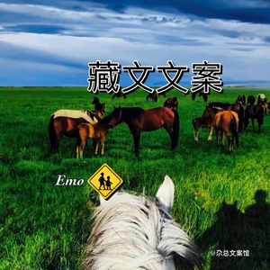 和好容易如初太难