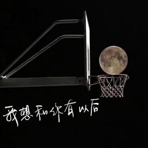 关于你（prod.by Nino）